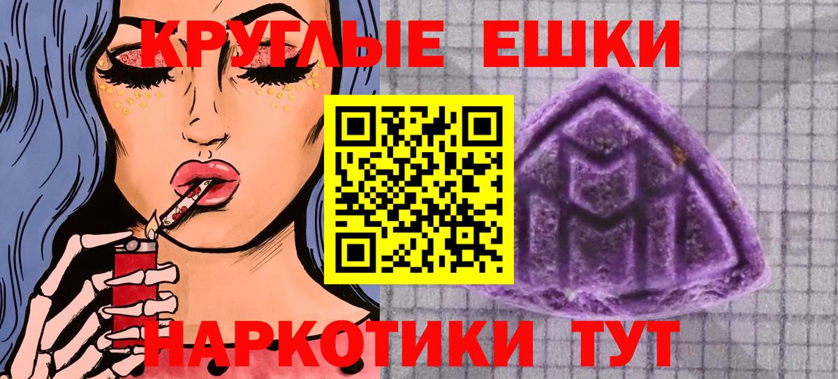 Экстази XTC Брянск