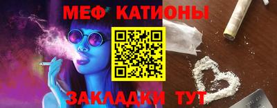 меф Усть-Джегута