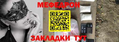 бутират Уссурийск