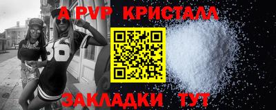 бутират Уссурийск