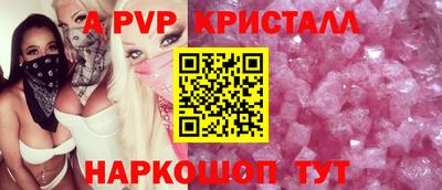 бутират Уссурийск