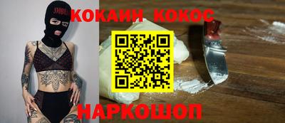 меф Усть-Джегута