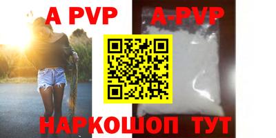 бутират Уссурийск