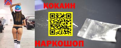 бутират Уссурийск