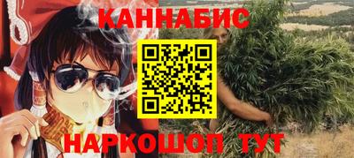 бутират Уссурийск