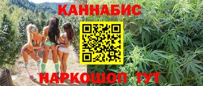 бутират Уссурийск
