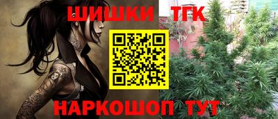 бутират Уссурийск