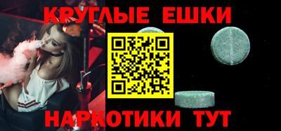 меф Усть-Джегута