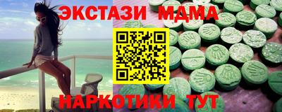 меф Усть-Джегута