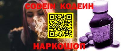 меф Усть-Джегута