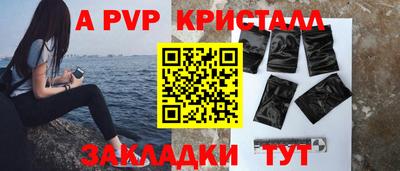 бутират Уссурийск