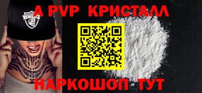 меф Усть-Джегута
