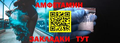 бутират Уссурийск