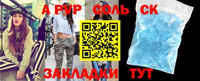 бутират Уссурийск