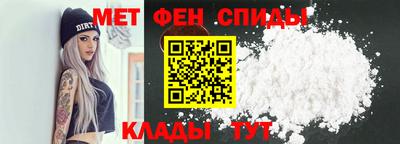 меф Усть-Джегута