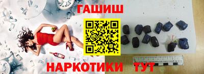 бутират Уссурийск