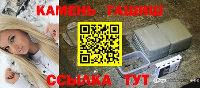 бутират Уссурийск