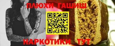 бутират Уссурийск