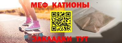 меф Усть-Джегута