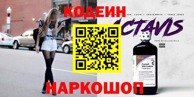 меф Усть-Джегута