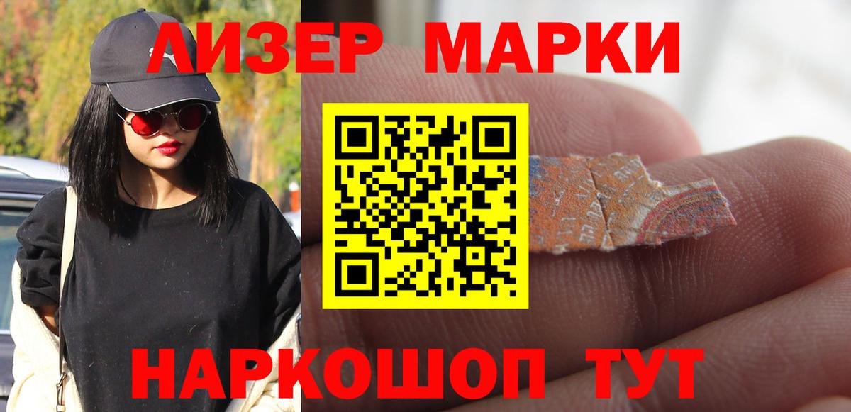 LSD-25 экстази ecstasy Брянск