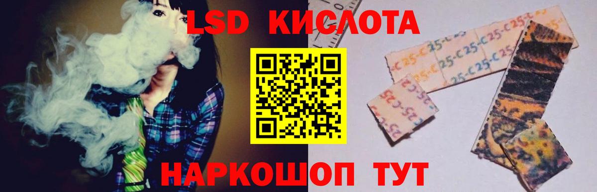 Лсд 25 экстази  Вход с VPN  Брянск  ЛСД экстази ecstasy  LSD-25 экстази ecstasy 