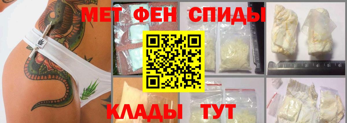 Метамфетамин витя Брянск