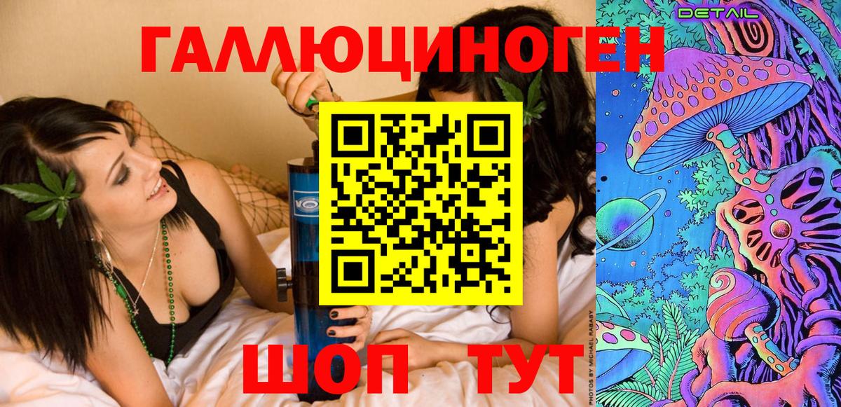 где можно купить наркотик  Вход с VPN  Брянск  Псилоцибиновые грибы мицелий  Галлюциногенные грибы Psilocybine cubensis 