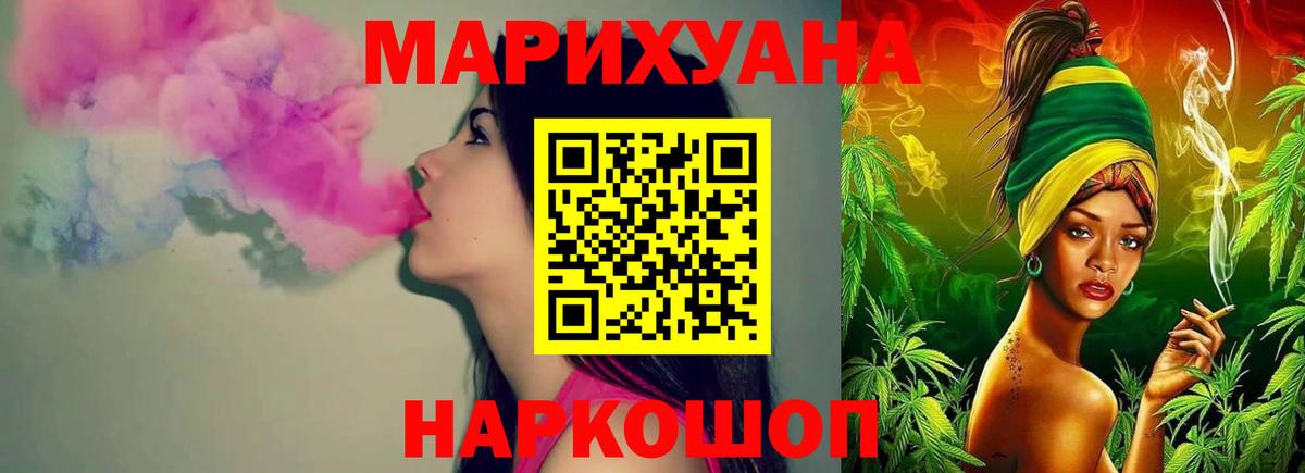 Брянск  Бошки марихуана гибрид  Конопля OG Kush  Вход с VPN  МАРИХУАНА сатива 